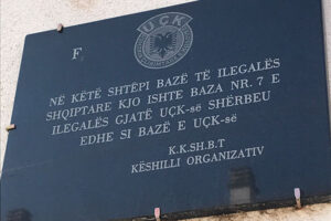 Shtepia Muze e Fadil Vates, Sallagrazhde, Suhareke 2